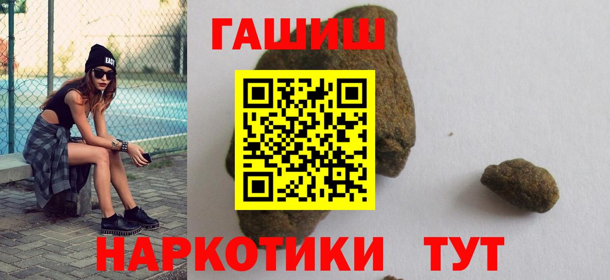 ГАШИШ гарик Южно-Сахалинск