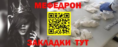 спайс Сланцы