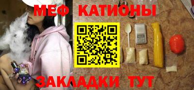 спайс Сланцы