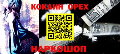 гидропоника Северобайкальск