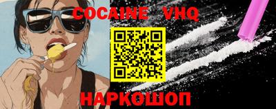 эйфоретик Свободный