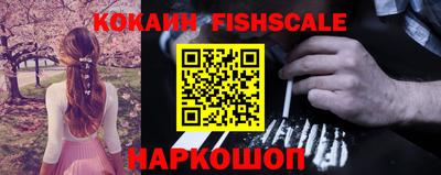 сатива Севастополь