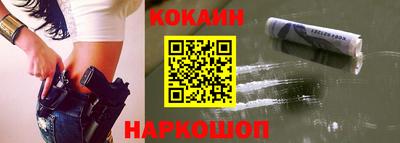 кокаин колумбия Славянск-на-Кубани