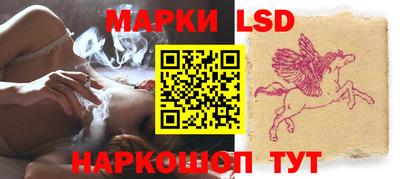 спайс Сланцы