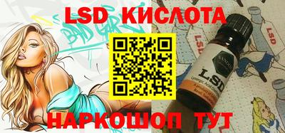 спайс Сланцы