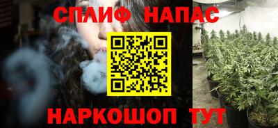 сатива Севастополь