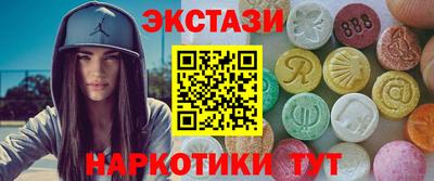 спайс Сланцы