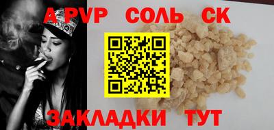а пвп мука Славгород