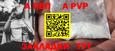 а пвп мука Славгород