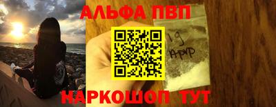 спайс Сланцы
