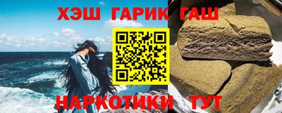 сатива Севастополь