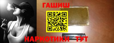 гидропоника Северобайкальск