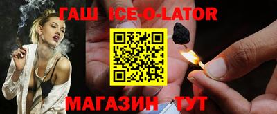 гидропоника Северобайкальск