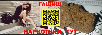 сатива Севастополь