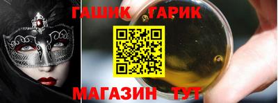 спайс Сланцы