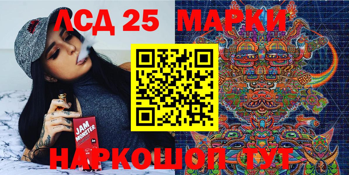 Марки NBOMe 1,5мг  Марки N-bome  Южно-Сахалинск  Вход с VPN 