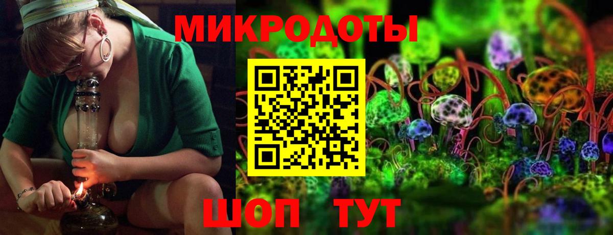 Южно-Сахалинск  Псилоцибиновые грибы MAGIC MUSHROOMS  Вход с VPN 