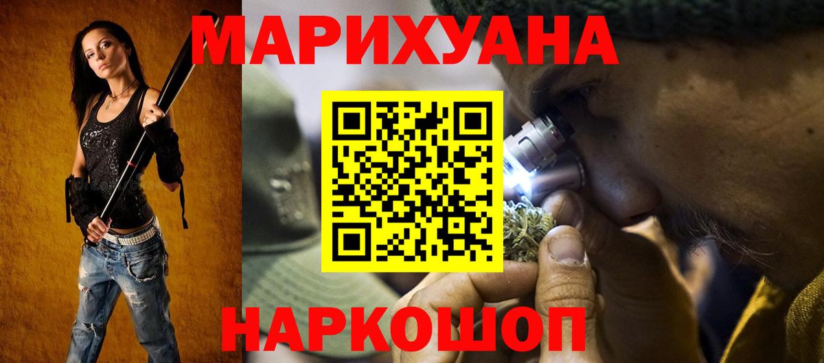 Конопля Ganja  Шишки марихуана MAZAR  Южно-Сахалинск  Марихуана марихуана  Вход с VPN 